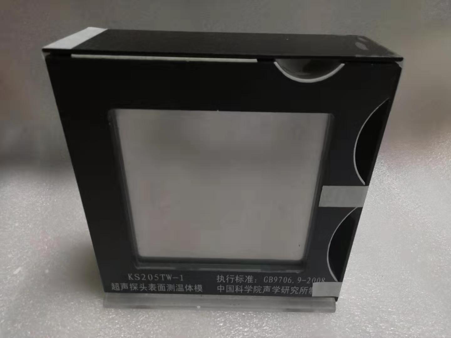 KS205TW-1型 超声探头表面测温体模