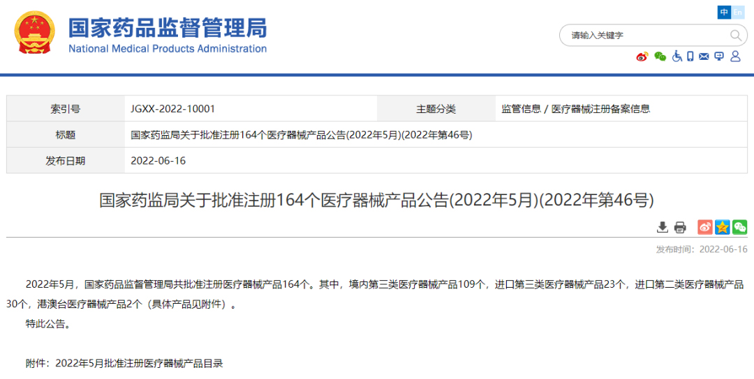 微信图片_20220621140928.jpg