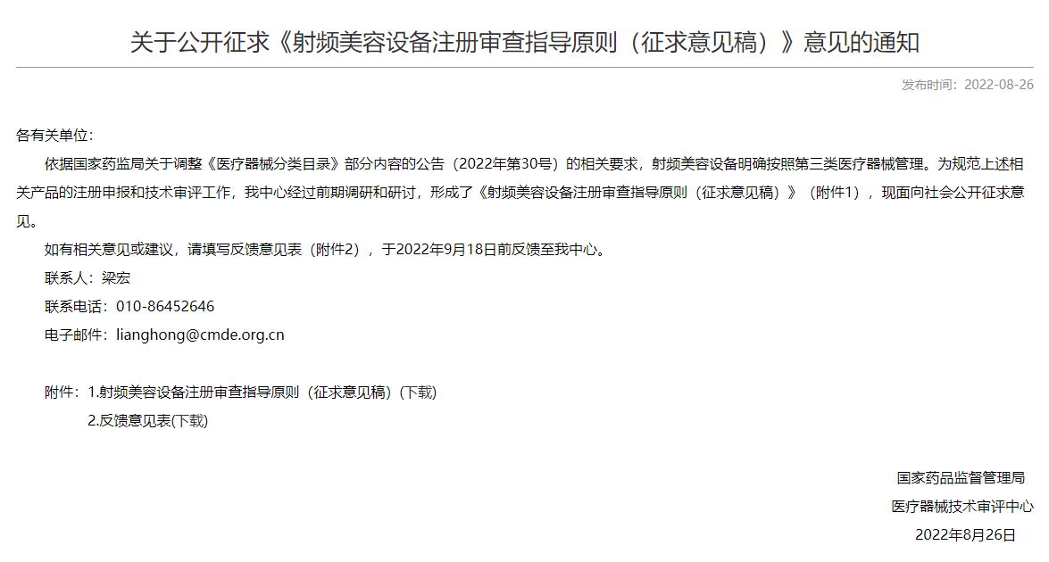 QQ截图20220826155029.jpg