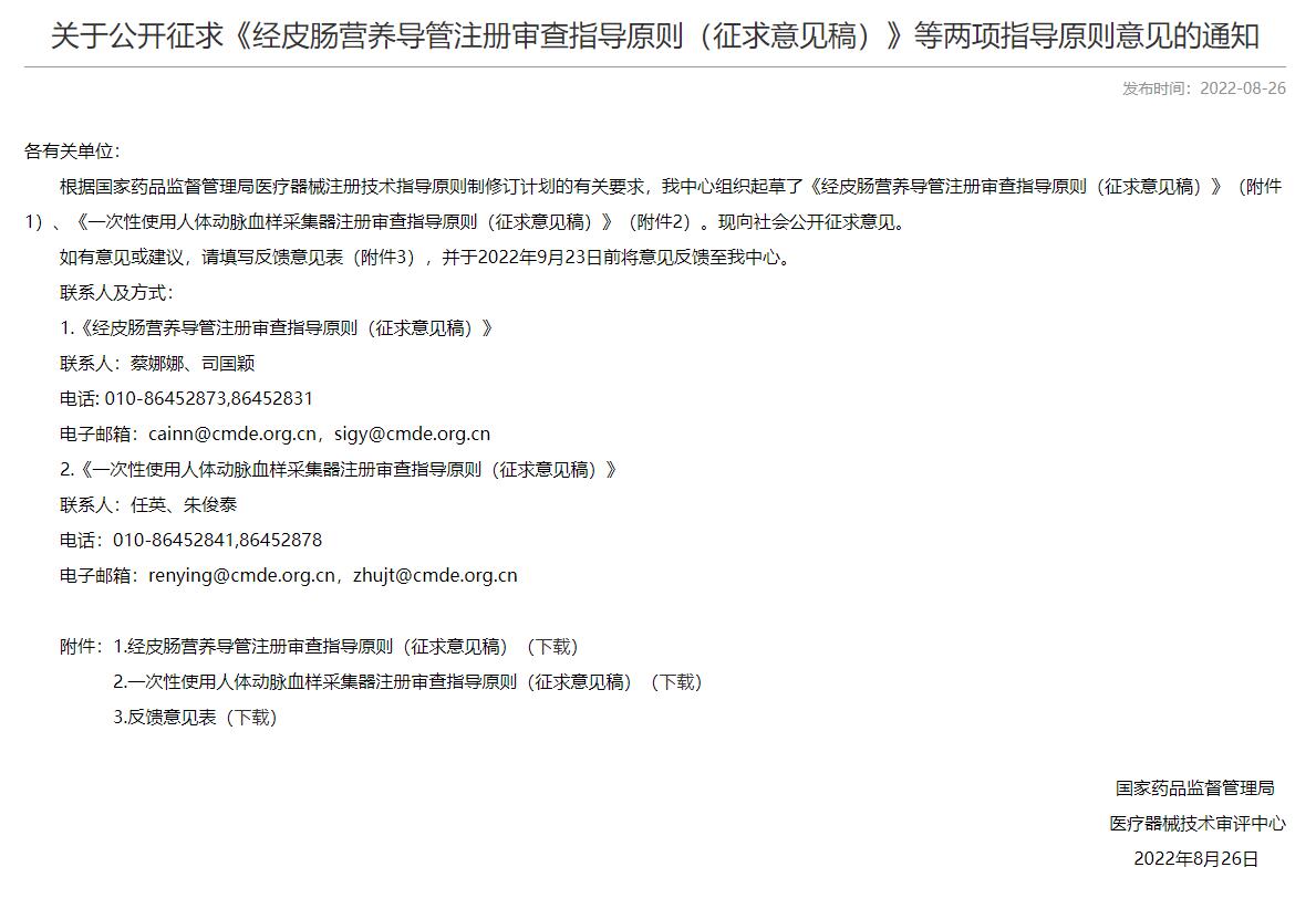QQ截图20220827111118.jpg
