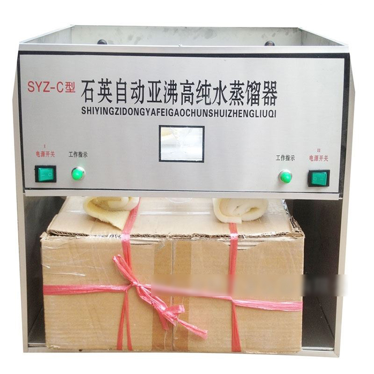 石英蒸馏水器