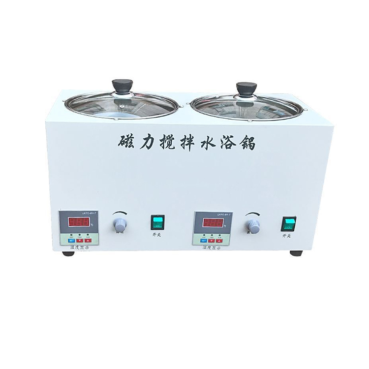 磁力搅拌水浴锅