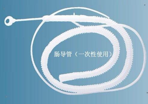 《经皮肠营养导管注册审查指导原则》正式发布（附全文）