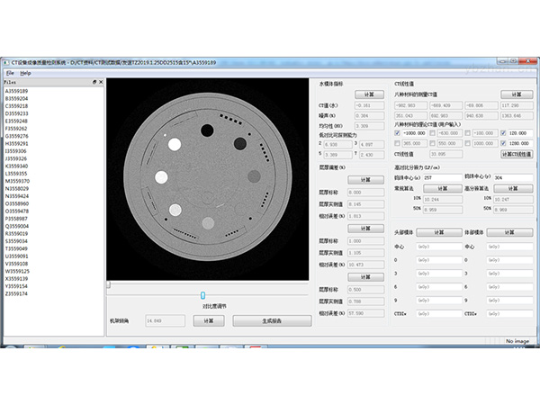 RGRMS-2016型 CT成像性能检测模体