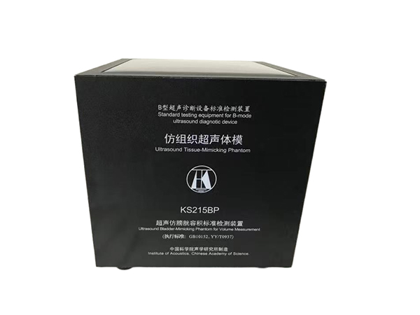 KS215BP型 超声仿膀胱体模