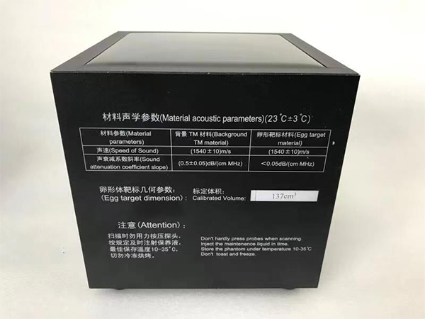 KS215BP型 超声仿膀胱体模