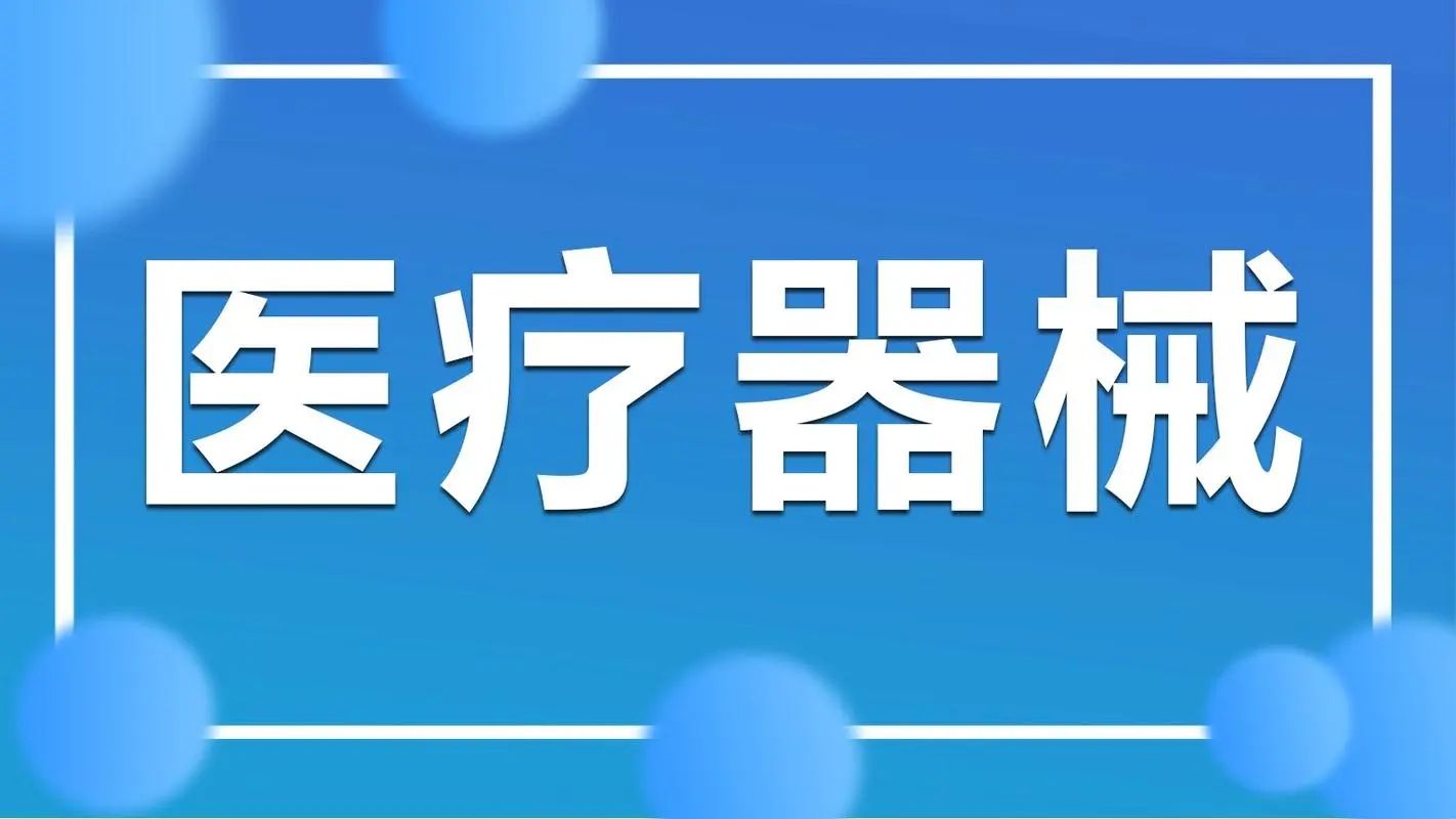 超声诊断和监护设备的超温和声输出测试