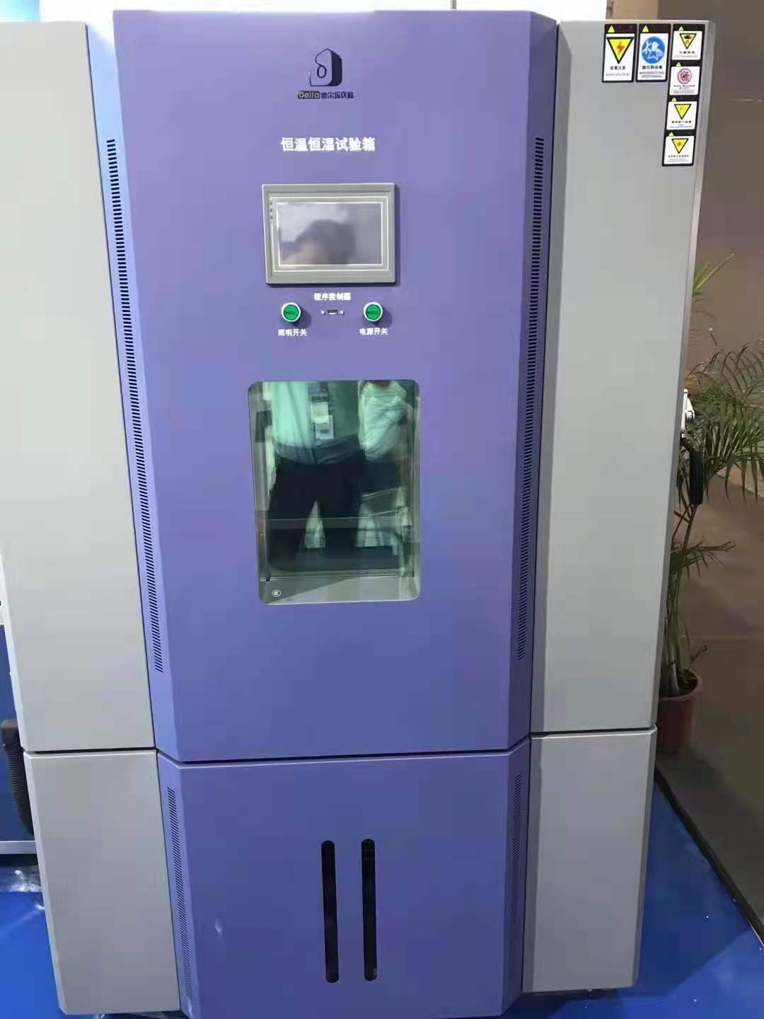 恒温恒湿箱1.jpeg 恒温恒湿箱1.jpeg