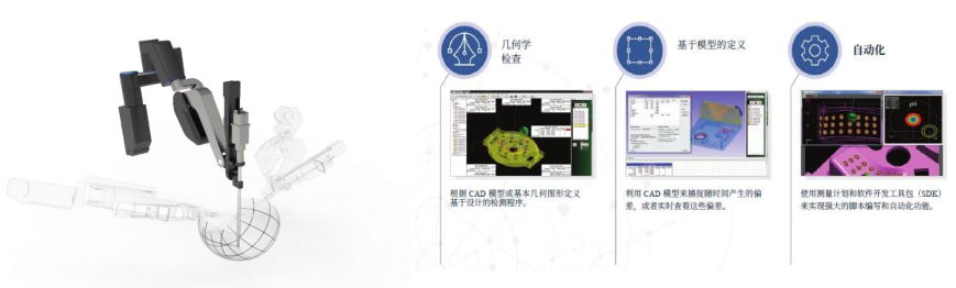医用腹腔镜机器人检测系统05.jpg